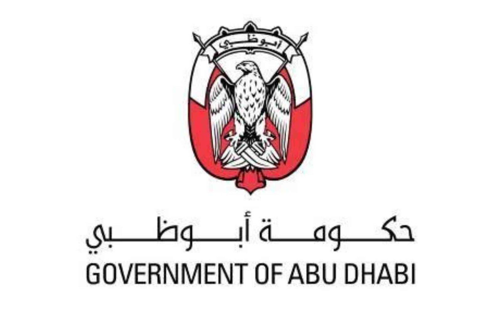 Government UAE Logo