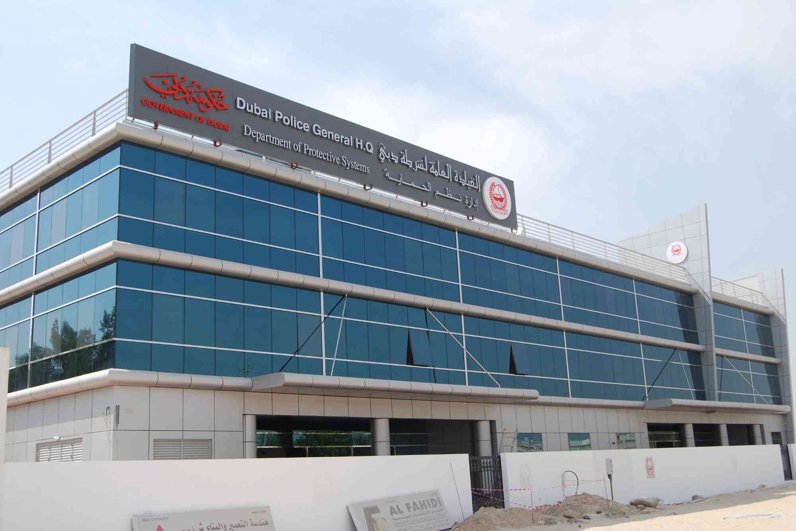Semi Government Companies in Dubai