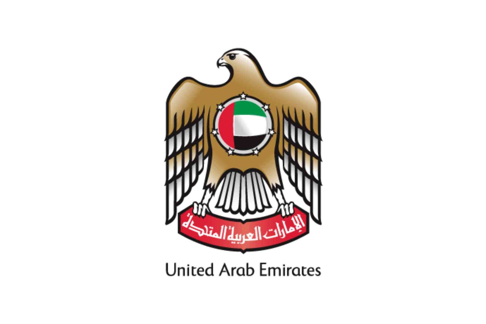 UAE Government Logo