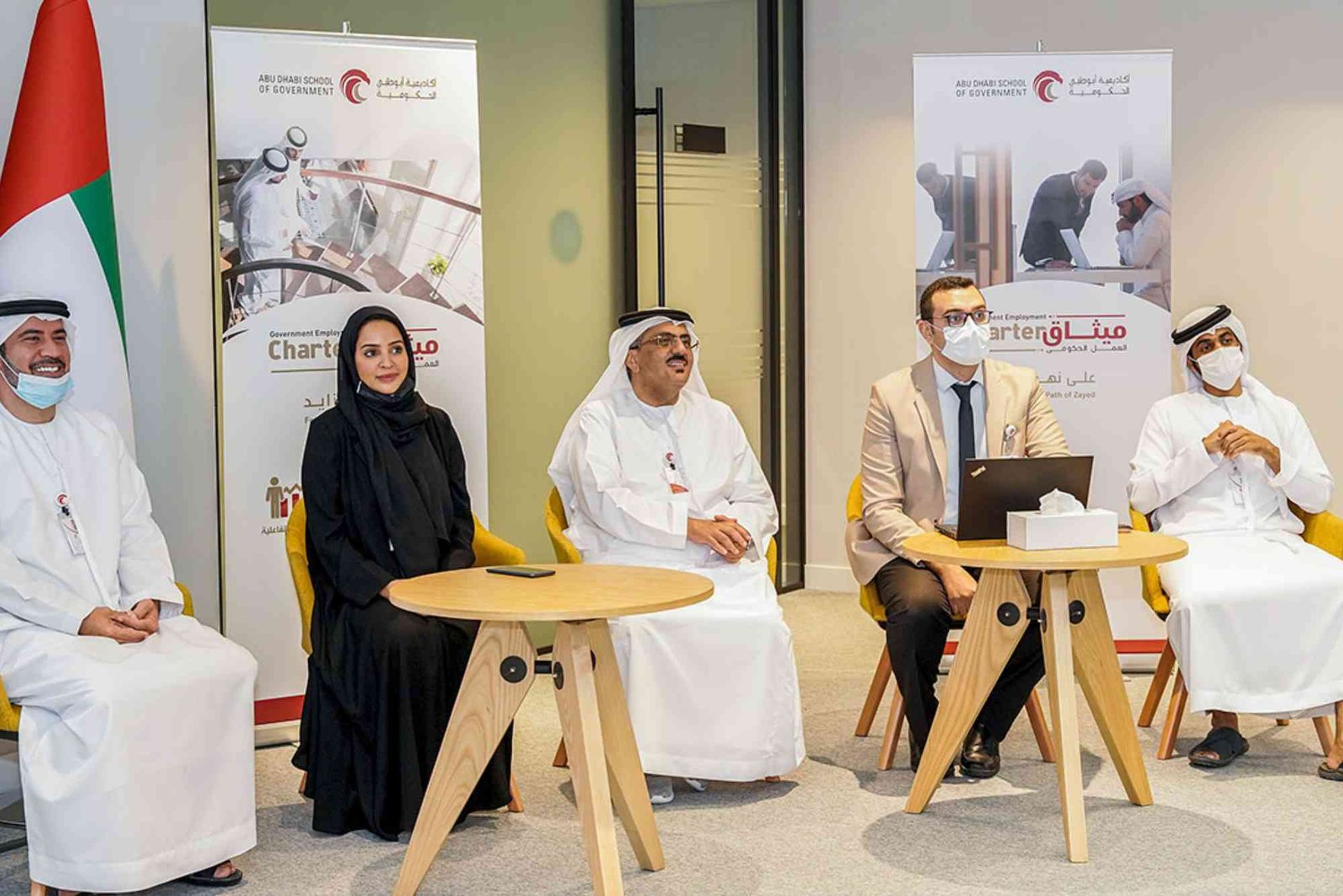 abu dhabi government jobs