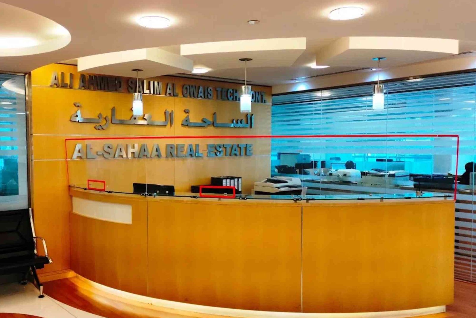 Al Sahaa Real Estate