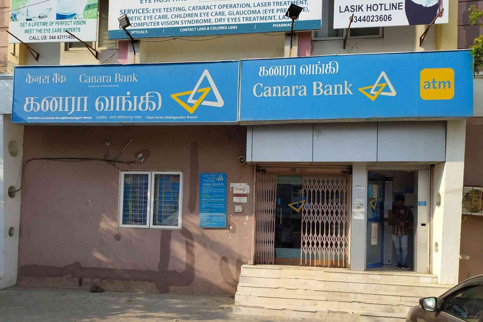 Canara Bank Government