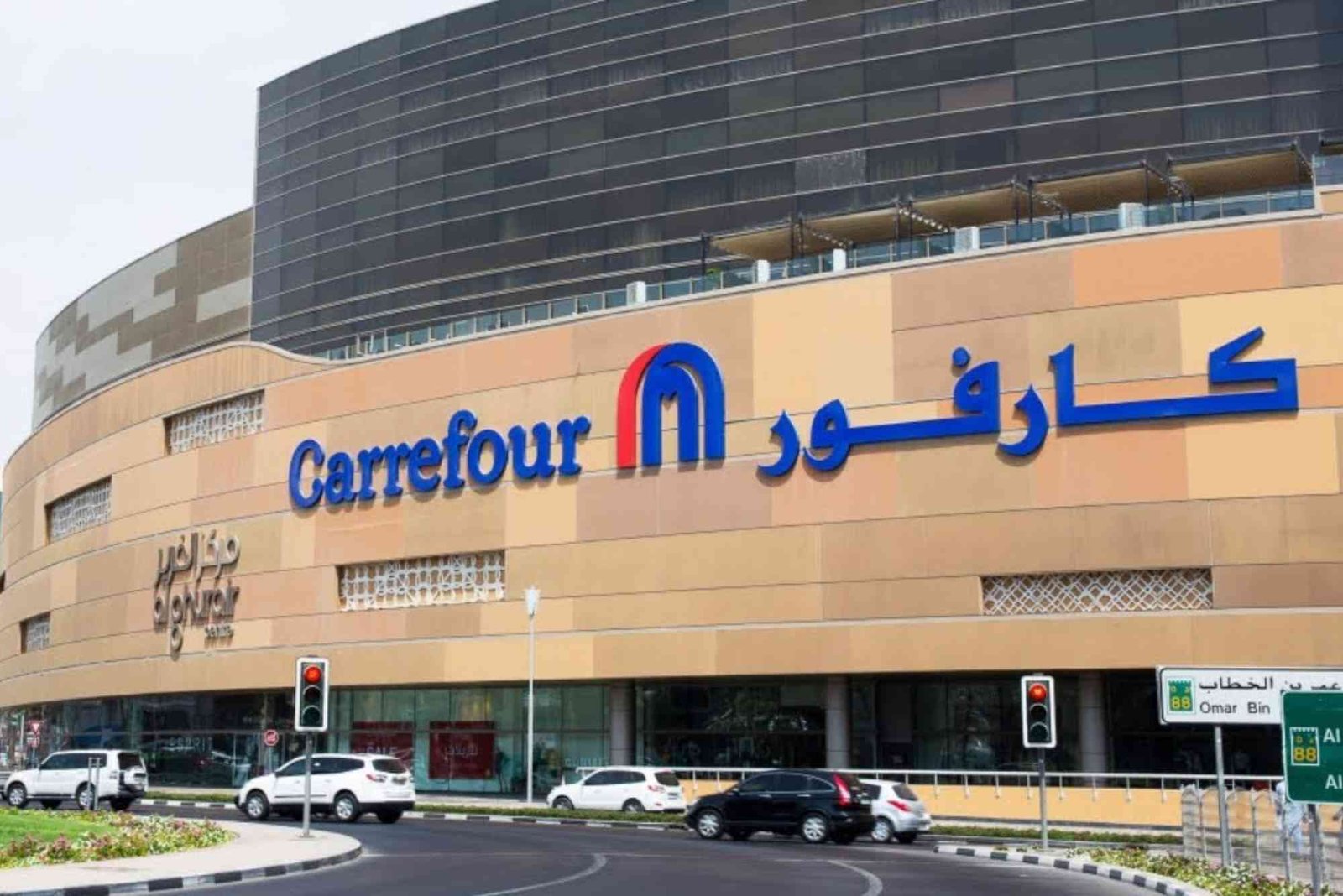 Carrefour Market Remraam Community Centre Dubai
