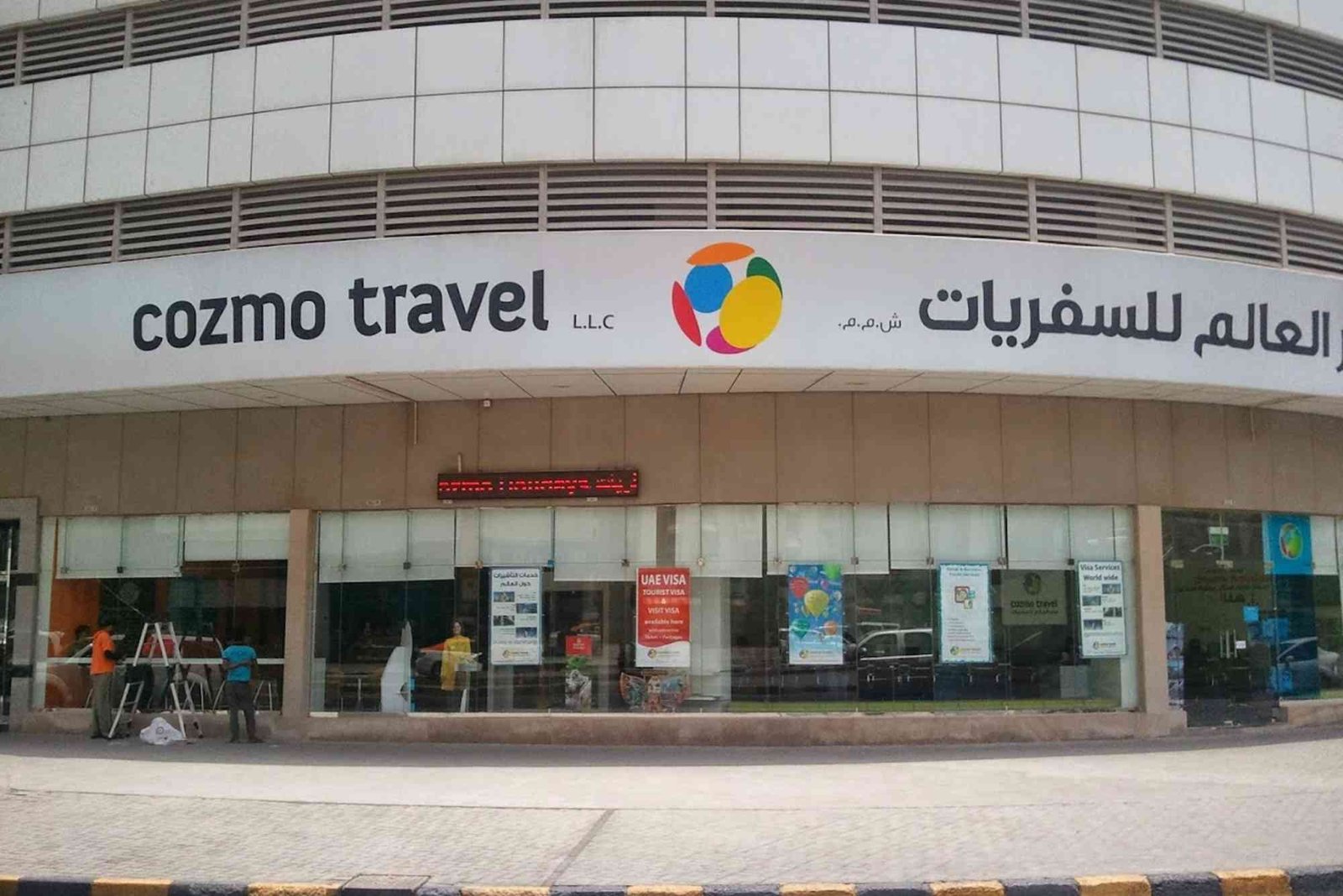 Cozmo Travel Al Dhaid