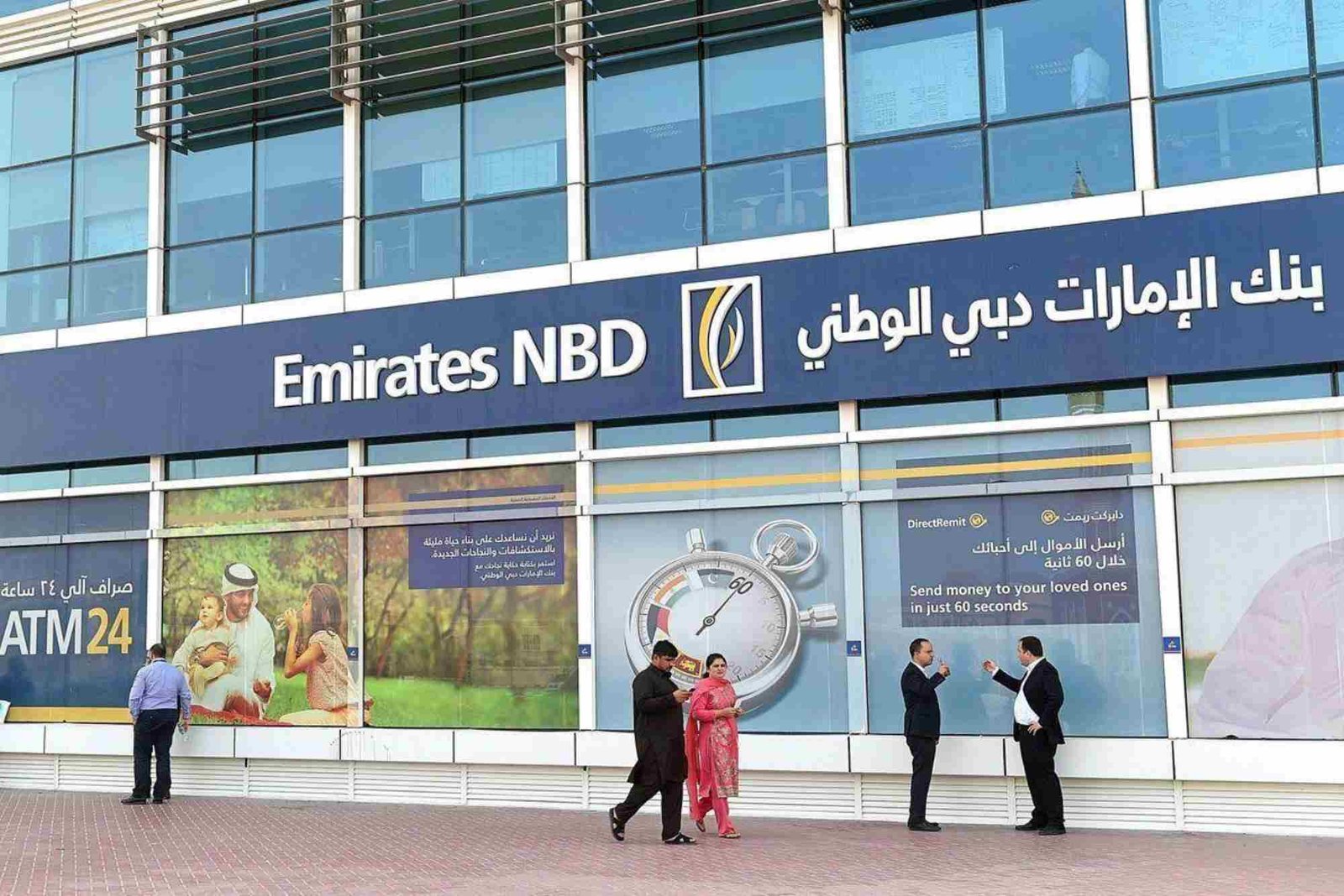 Emirates NBD Tourist Club