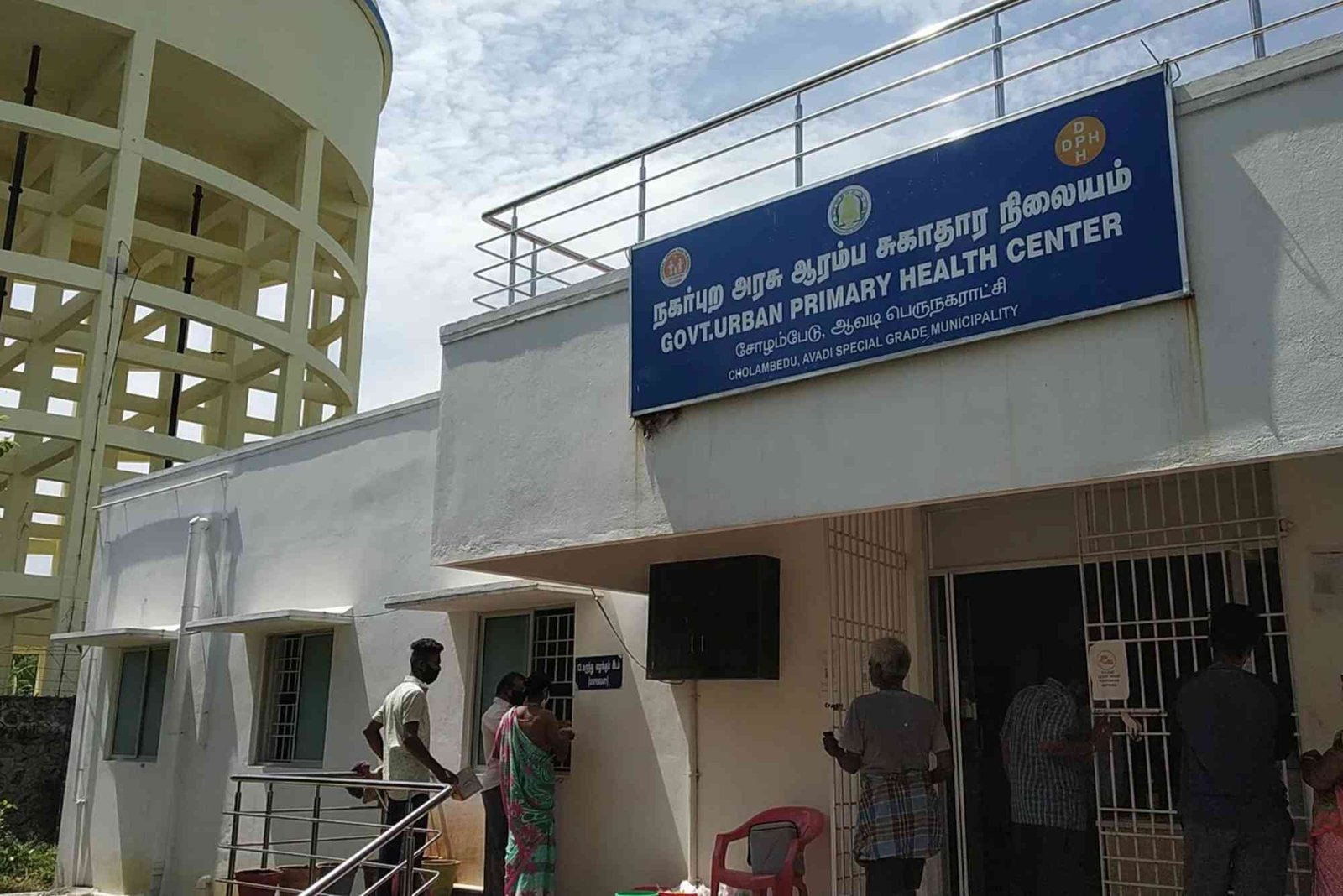 Government Health Center Near Me