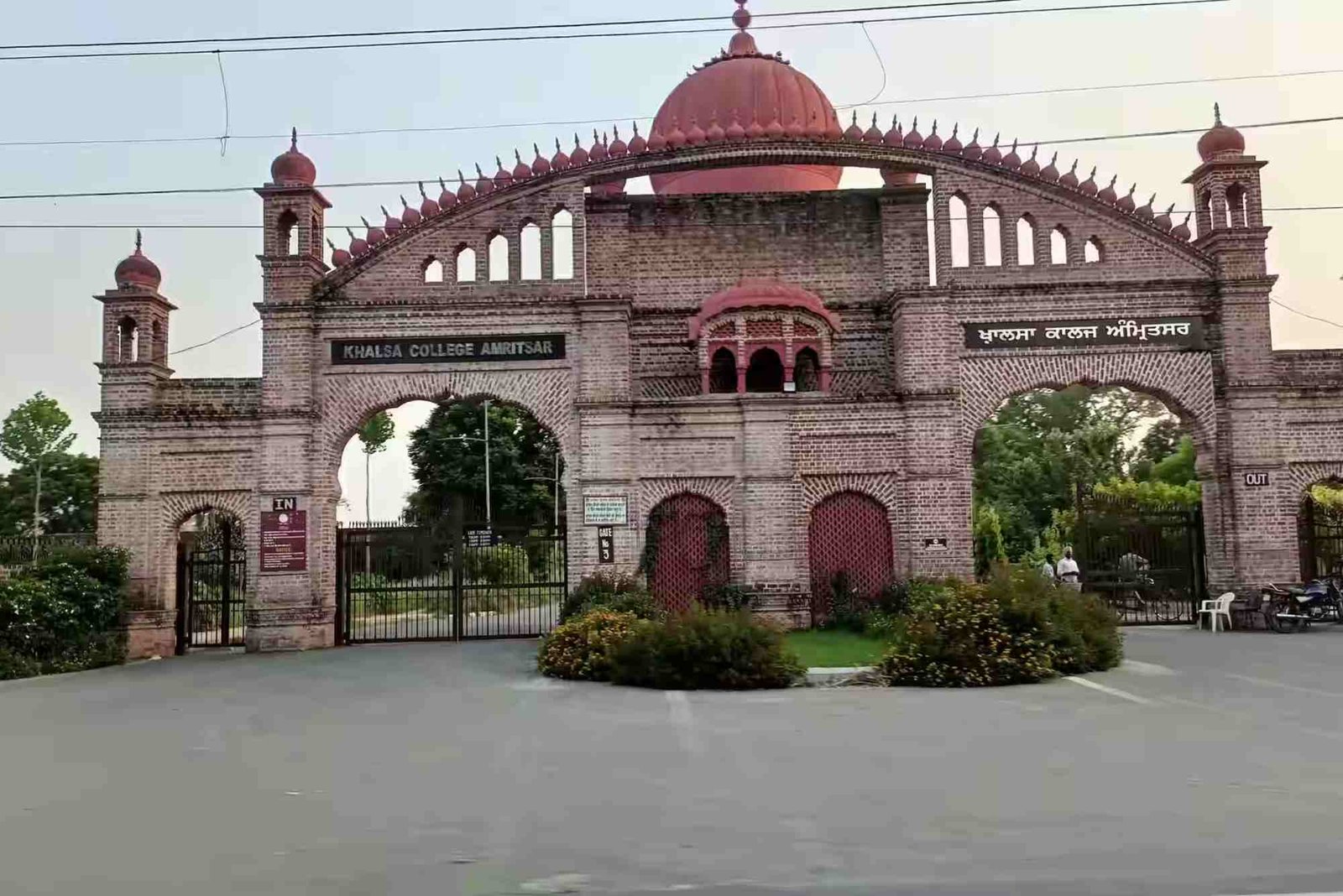 Government Medical College Amritsar