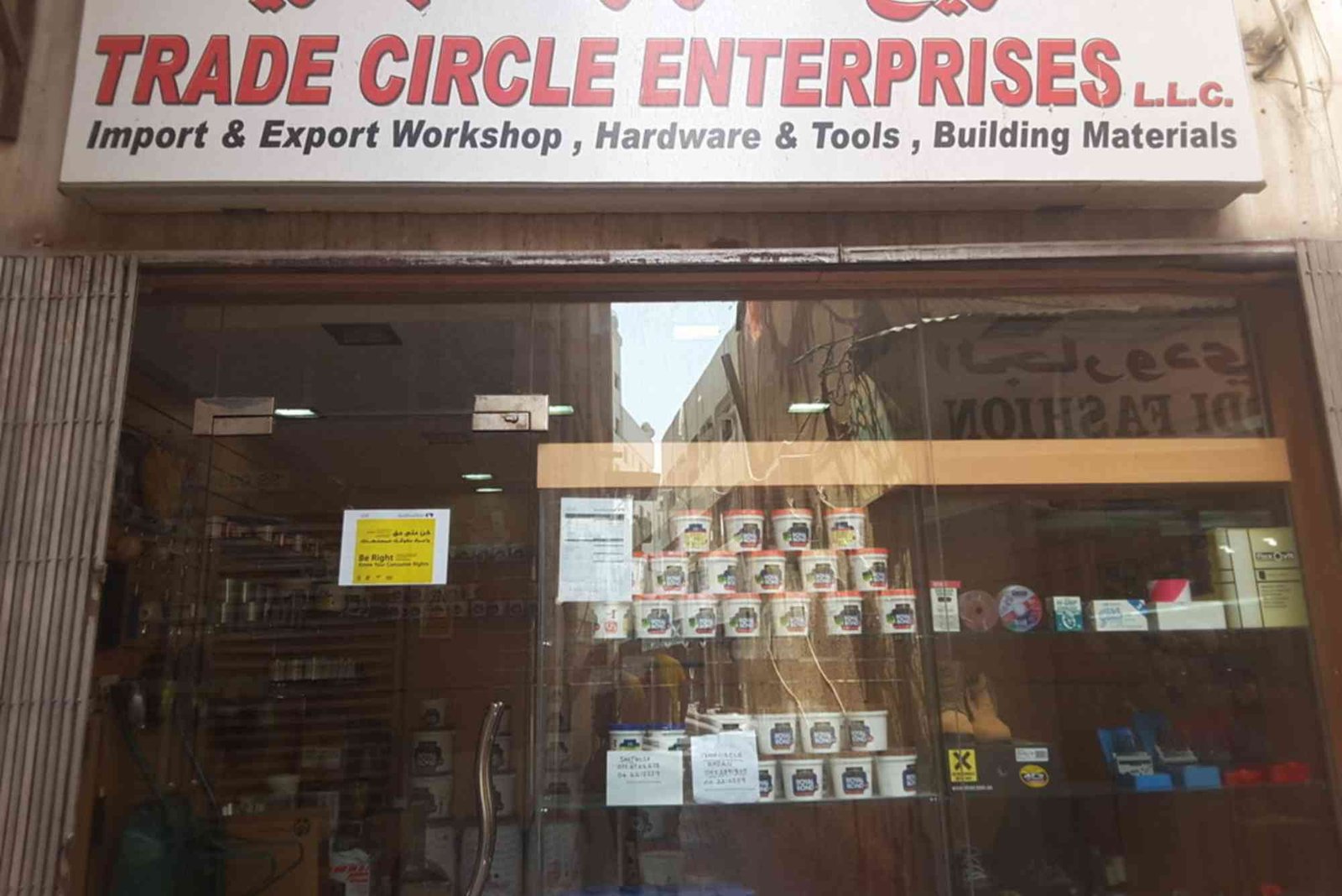 Trade Circle Enterprises LLC