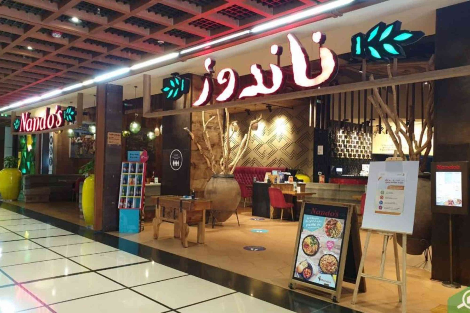 WTC Mall Food Court