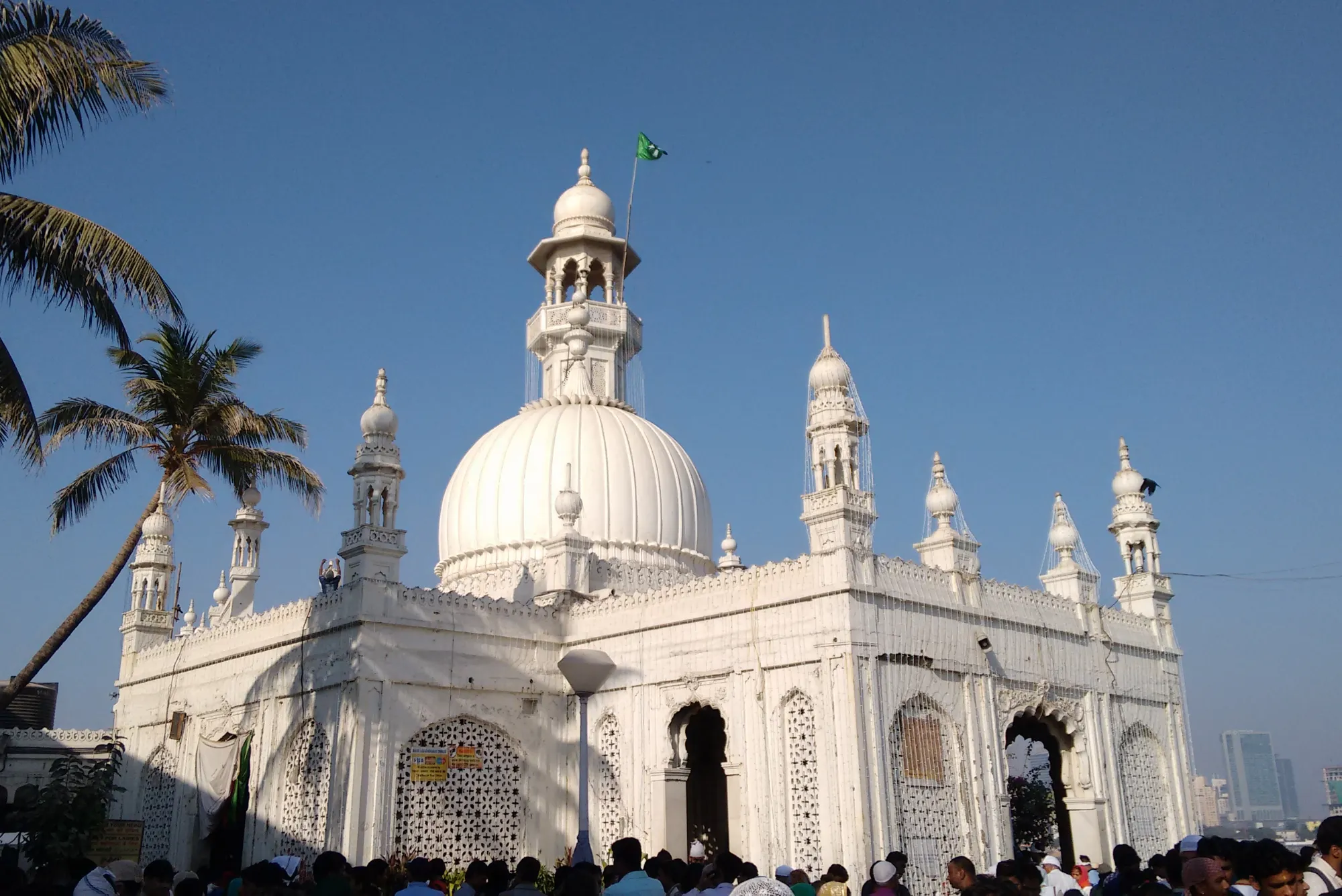 haji ali government colony