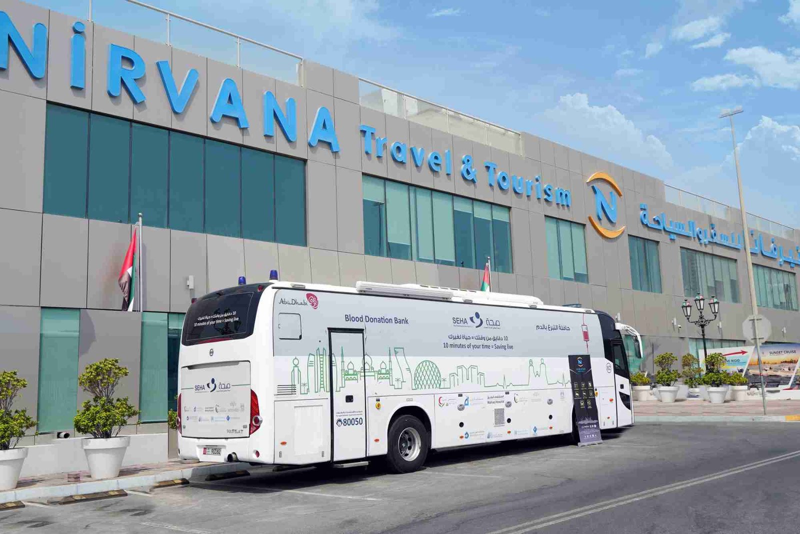 nirvana travel and tourism