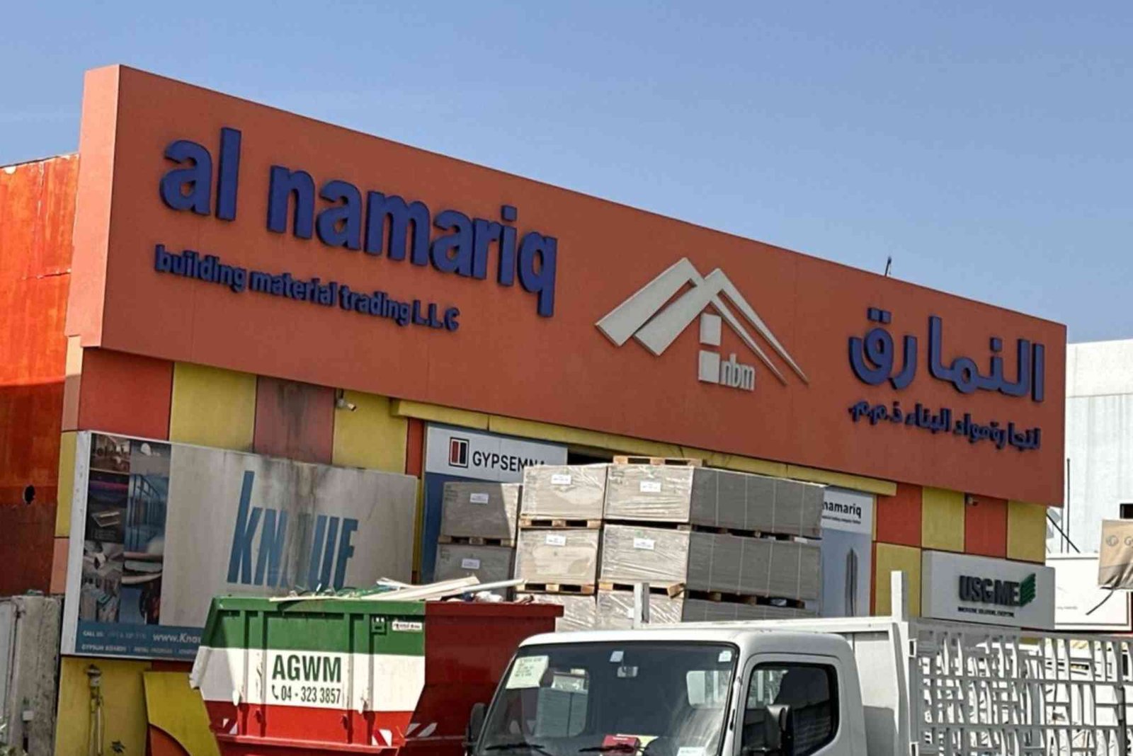 Al Namariq Building Material Sharjah