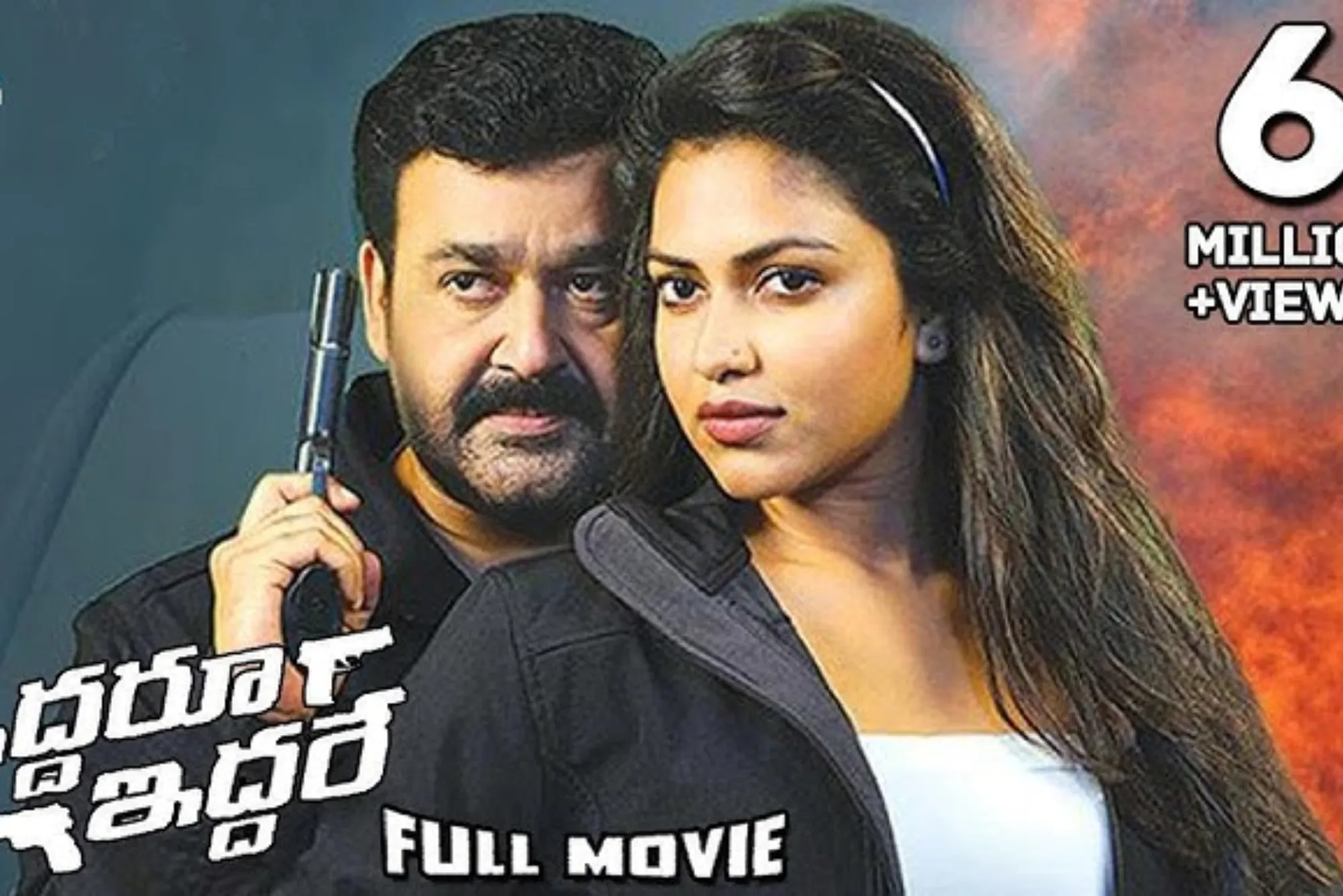 Gunshot Telugu Movie Review