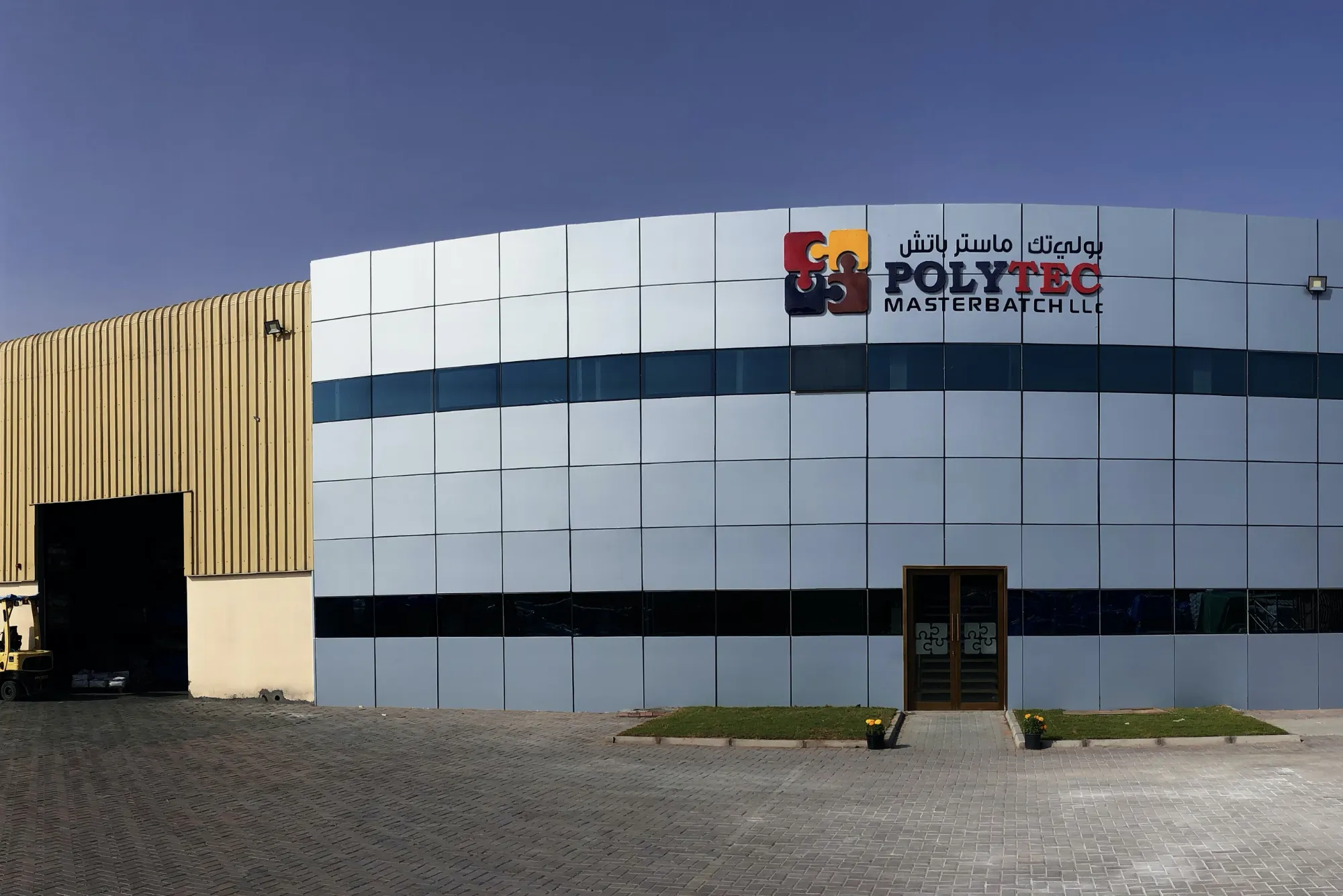 Polytec Masterbatch LLC