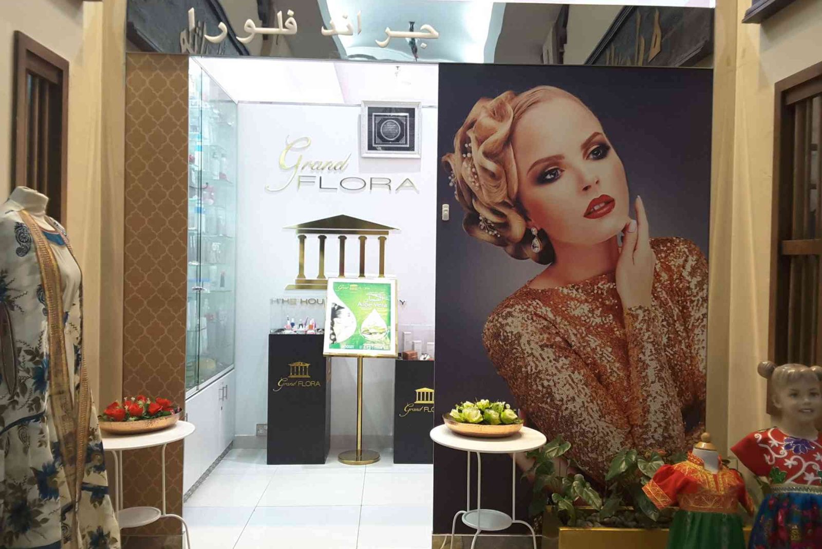 grand flora salon aswaaq mall mizhar