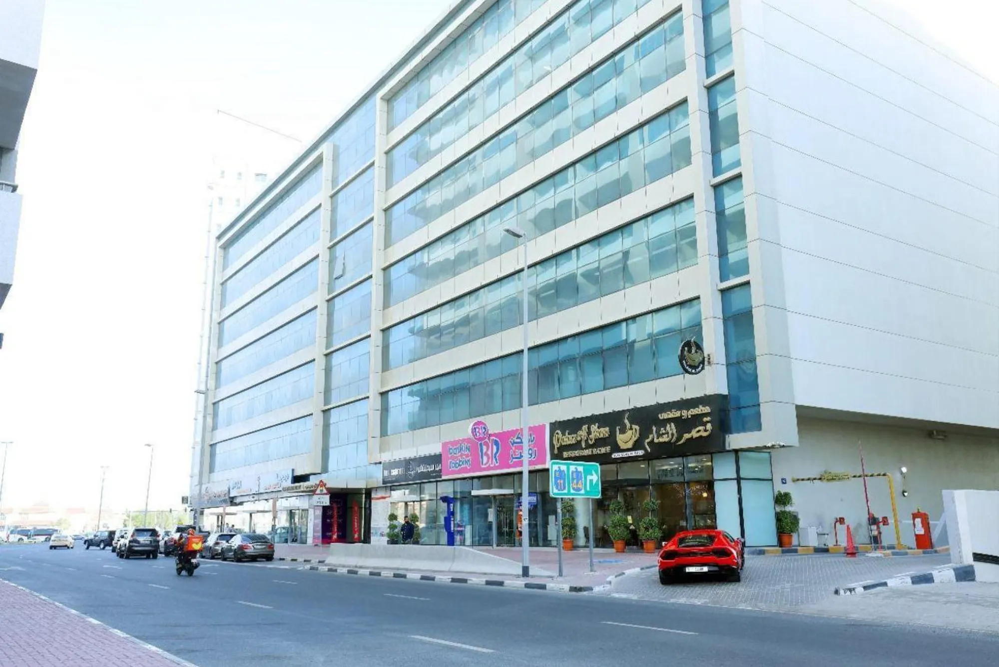 Rasis Business Center Dubai