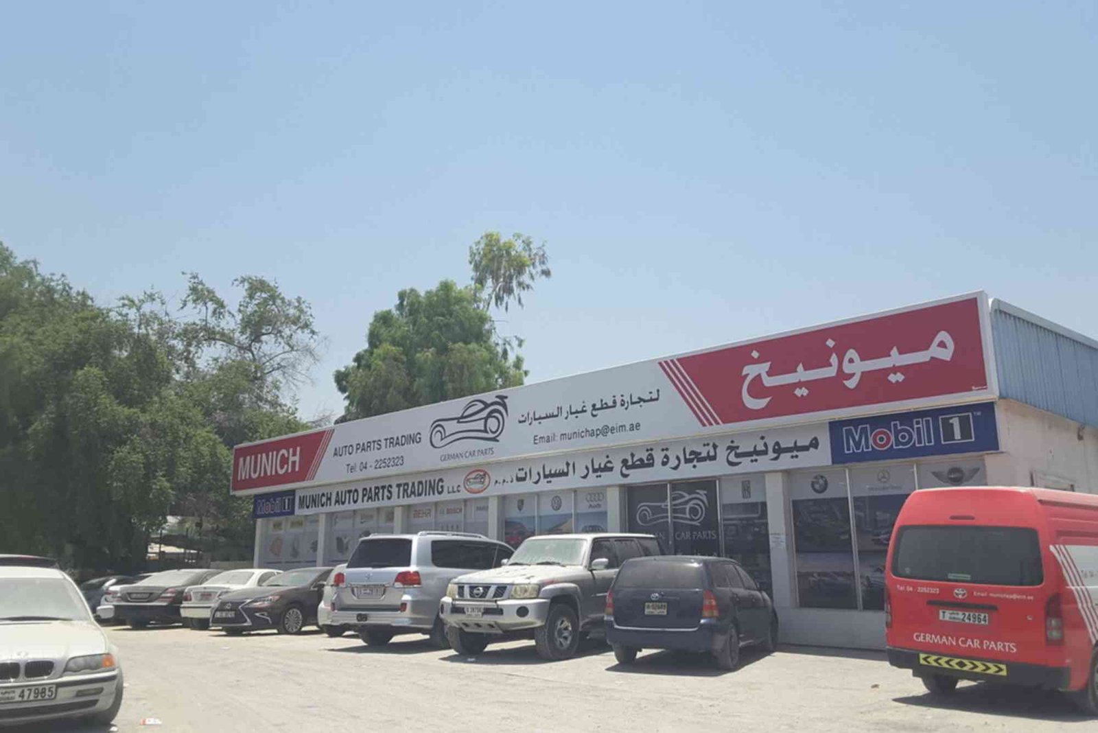 Munich Auto Parts Trading LLC German Car Parts UAE